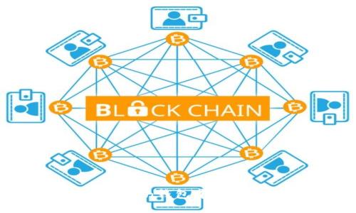 如何找回imToken钱包中的资产:全面指南