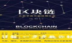 IM钱包授权查询详解：一步步教你轻松查阅授权情