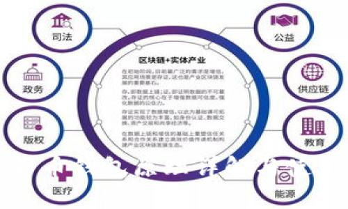 数字货币钱包原理详解与使用指南