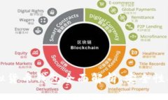 2023年虚拟货币钱包全面解析:安全性、功能与推