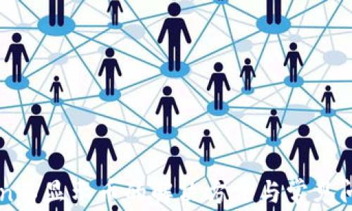 imToken不显示币的解决方法与常见问题解答