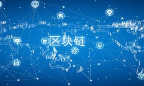 imToken:全方位探索移动钱包与区块链资产管理的未来