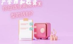ZhaoHuangJiaTiUSDT钱包APP推荐:2023年最佳选择一览