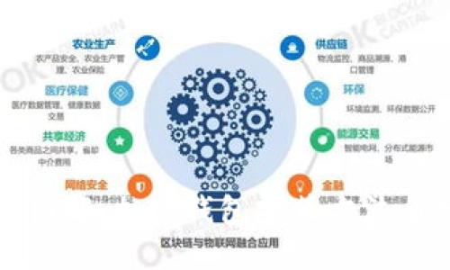 详细图解：加密钱包安装方法全教程