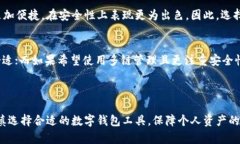 库神钱包是否支持imtoken? / guanjianci 库神钱包