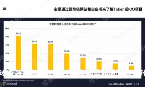 如何选择适合的虚拟币钱包?全面解析虚拟币钱包的种类与功能