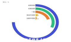imToken如何帮助用户转账QTUM币?