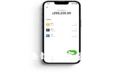 imToken:一站式区块链数字资产管理平台深度解析