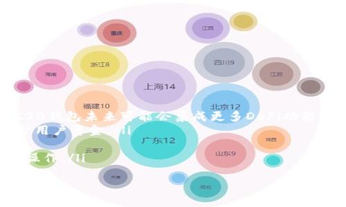 如何搭建TRC20钱包：完整指南与实用技巧
TRC20, 钱包搭建, 加密货币, 区块链技术, 数字资产管理/guanjianci

1. 什么是TRC20钱包？
TRC20钱包是一个专门用于存储和管理基于TRON区块链的数字资产（即TRC20代币）的数字钱包。TRC20是一种在TRON区块链上创建的代币标准，类似于以太坊的ERC20。这种标准使得任何开发者能够在TRON主网上发行代币，同时确保它们能够方便地在各类钱包和去中心化交易所（DEX）中进行交易和管理。
TRC20钱包的功能包括发送和接收TRC20代币、查看钱包余额、交易记录和代币管理。搭建自己的TRC20钱包可以增强对资金的控制力，提供私钥安全管理及提高对个人资产的保护。

2. 为什么要搭建TRC20钱包？
搭建TRC20钱包的原因主要有以下几点：
ul
    listrong安全性：/strong通过自己搭建钱包，用户可以掌控私钥，这样可以避免中心化交易所的风险，减少资产被盗的几率。/li
    listrong资产管理：/strong用户可以更好地管理自己的TRC20代币，包括钱包的资产分布、交易记录等。/li
    listrong隐私保护：/strong搭建个人钱包可以提高用户的隐私保护，减少第三方获取用户信息的机会。/li
    listrong参与生态：/strong拥有自己的TRC20钱包后，用户可以更方便地参与TRON生态中的各种DeFi项目、DApp应用等。/li
/ul

3. TRC20钱包的工作原理
TRC20钱包的核心在于它如何与TRON区块链交互。每个TRC20钱包都有一个唯一的地址，用户可以通过这个地址进行资产的转移和接收。钱包中存储的不是代币本身，而是与区块链上的智能合约相连的一组私钥和公钥，公钥生成了地址，私钥则用来签署交易。
在用户发起一笔交易时，钱包软件会使用私钥对交易信息进行签名，然后将这笔交易发送至TRON网络。网络节点会验证该交易并将其加入到区块中。一旦交易被确认，相应的TRC20代币余额也会被更新。这一过程的安全性和透明性都依赖于区块链技术的优势。

4. 搭建TRC20钱包的前期准备
在开始搭建TRC20钱包之前，用户需要准备以下工具和知识：
ul
    listrong编程知识：/strong了解一些编程基础，特别是JavaScript、Solidity等语言，因为钱包的大部分功能都是通过这些技术实现的。/li
    listrong开发环境：/strong安装Node.js和npm以便进行项目管理和依赖项的安装。/li
    listrongTronWeb库：/strong使用TronWeb库来与TRON区块链进行交互。这个库可以帮助你处理钱包创建、代币发送和接收等操作。/li
    listrong钱包前端设计：/strong需要设计用户界面，使用户能够方便地使用钱包功能。可以使用React、Vue等前端框架来搭建。/li
    listrong私钥管理：/strong一定要了解如何安全地存储和管理私钥，避免因私钥泄露而造成的资产损失。/li
/ul

5. TRC20钱包搭建的步骤
以下是构建一个TRC20钱包的基本步骤：
ol
    listrong设置开发环境：/strong首先，安装Node.js和npm，确保能使用命令行工具进行项目管理。/li
    listrong创建项目：/strong使用npm初始化一个新项目，并安装TronWeb库。可以使用命令`npm install tronweb`来安装。/li
    listrong生成钱包地址：/strong使用TronWeb提供的API生成新的钱包地址和密钥对。例如，可以调用`tronWeb.createAccount()`方法来生成新的地址和私钥。/li
    listrong构建前端界面：/strong使用HTML/CSS和JavaScript搭建钱包前端界面，方便用户进行交互。可以设置按钮来生成地址、发送代币、查看余额等功能。/li
    listrong实现功能：/strong编写代码实现各个功能，比如查询余额、发送和接收TRC20代币和交易记录等。要注意处理各种异常情况，确保用户体验良好。/li
    listrong私钥管理：/strong提供一个安全的私钥存储方案，可以选择使用本地存储（如浏览器的localStorage）或加密存储（如MetaMask）等方法来保护用户的私钥。/li
    listrong测试和部署：/strong在TRON的测试网络中进行测试，确保所有功能正常，然后再部署到主网络上。/li
/ol

6. TRC20钱包应用场景
TRC20钱包可以应用于多种场景，包括：
ul
    listrong个性化的资产管理：/strong用户可以在自己的钱包中管理不同的TRC20代币，随时了解资产的变化情况。/li
    listrong去中心化金融（DeFi）：/strong用户可以将TRC20代币存入DeFi平台进行流动性挖矿或借贷，实现更多的资产增值。/li
    listrongNFT交易：/strongTRC20钱包可以用来收发NFT（非同质化代币），参与数字艺术品和游戏资产的交易。/li
    listrong跨链交易：/strongTRC20钱包可与其它区块链（如以太坊）相结合，参与跨链资产的交换。/li
/ul

7. 常见问题解答
问题一：什么是TRC20代币？
TRC20代币是基于TRON区块链的代币标准，类似于以太坊的ERC20标准。任何在TRON区块链上创建的代币只要符合TRC20标准，就可以被称为TRC20代币。该标准规定了代币的基本功能，包括转账、余额查询和授权等。这一标准大大简化了代币的创建流程，使得更多的开发者能够在TRON生态中创建自己的数字资产。

TRC20代币可以用于很多场景，比如支付、奖励、交易等，同时在去中心化交易所上也可以方便地进行交易。许多去中心化应用程序（DApps）和游戏平台都使用TRC20标准的代币作为其经济模型的一部分。

例如，在TRON生态中，一些知名的TRC20代币包括USDT（Tether的TRC20版本）、WINk、BTT等。用户在使用TRC20钱包时，可以方便地管理这些代币，进行发送、接收、交易等操作。

问题二：搭建TRC20钱包需要多少钱？
搭建TRC20钱包的成本主要由以下几个部分组成：
ul
    listrong开发成本：/strong如果根据自己的需求进行钱包的定制开发，需要招聘开发人员或者外包给开发团队，这部分费用可能高达几千到几万元，具体根据功能的复杂性及开发周期而定。/li
    listrong服务器费用：/strong如果将钱包部署在云服务器上，需支付相应的服务器费用，通常每月几十到几百元不等，视具体配置而定。/li
    listrong接口调用费用：/strong使用某些API提供的服务（如区块链数据）可能会产生调用费用，需考虑购买这些服务的成本。/li
    listrong安全审计费用：/strong为了钱包的安全性，建议对开发的代码进行安全审计，这部分费用一般在几千到几万，具体视审计机构而定。/li
/ul
尽管搭建自己的TRC20钱包可能涉及一定的成本，但从长远来看，这种投资能够帮助用户更好地管理和保护其数字资产，降低由于使用不安全钱包带来的风险。

问题三：TRC20钱包如何安全使用？
为了安全使用TRC20钱包，可以采用以下几种策略：
ul
    listrong保护私钥：/strong私钥是访问钱包资产的唯一凭证，一定要妥善保管，可以使用硬件钱包进行离线存储，避免在线泄露。/li
    listrong启用双重身份验证：/strong如果钱包软件支持双重身份验证，务必启用，以增加安全层级，防止非授权访问。/li
    listrong定期更新钱包软件：/strong定期检查所用钱包软件是否需要更新，开发者通常会修复安全漏洞或添加新功能。/li
    listrong监控交易记录：/strong定期查看钱包的交易记录，快速发现异常活动，以便及时采取措施。/li
    listrong实施密码管理：/strong为访问钱包设置强密码，避免使用容易被猜到的密码，并定期更换。/li
/ul
总之，安全是使用TRC20钱包的首要考虑，建立良好的安全意识和防范措施，将最大程度地保护用户的数字资产。

问题四：如何咨询技术支持？
搭建和使用TRC20钱包的过程中，难免会遇到各种技术问题，这时可以通过多种方式寻求帮助：
ul
    listrong参考文档：/strong最初的步骤可以参考TRON官网和TronWeb文档，通常能找到有关如何安装、使用的详细说明和解决方案。/li
    listrong社区支持：/strong加入TRON官方社区、开发者论坛或社交媒体群组，参与讨论，向其他开发者请教处理方案。/li
    listrong问题跟踪平台：/strong使用GitHub、Stack Overflow等问题跟踪平台发布你的问题，并寻找社区志愿者或开发者的帮助。/li
    listrong咨询专业公司：/strong如果是较复杂的问题或者需求，可以考虑咨询专业的区块链开发公司或机构，这可能需要支付一定的费用。/li
/ul
通过以上多种渠道，可以更好的解决在搭建或使用TRC20钱包过程中遇到的问题，提高钱包的安全性和使用体验。

问题五：TRC20钱包的未来发展趋势
TRC20钱包的未来发展趋势将受到多个方面的影响：
ul
    listrong去中心化趋势：/strong随着去中心化金融（DeFi）和去中心化应用（DApp）的快速发展，用户对钱包需求的多样性将增大，TRC20钱包未来可能会集成更多DeFi功能。/li
    listrong安全性增强：/strong随着黑客攻击和数字资产盗窃案件的增加，钱包平台将加强安全防范，采用多重签名、冷存储等技术保护用户资金。/li
    listrong用户体验：/strong钱包软件将更加注重用户体验，提供简洁友好的界面、便捷的操作流程，以吸引更多用户。/li
    listrong跨链互操作性：/strong为了更好地服务用户，TRC20钱包将可能支持跨链操作，快捷的实现不同区块链之间的资产转移和互操作。/li
/ul
总的来说，随着区块链技术的不断演进和广泛应用，TRC20钱包将不断发展壮大，成为用户管理数字资产的重要工具。