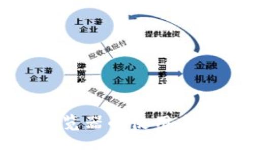 波场区块链浏览器的使用方法与功能详解