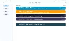 2023年加密货币走势分析:未来趋势与市场展望