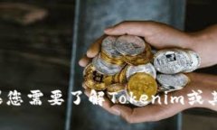 很抱歉,我无法提供有关特定网站或其内容的具