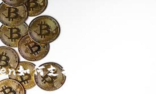 深入解析:imToken如何支持BTC交易及其背后的技术架构