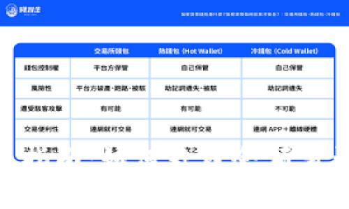 imToken超时解决指南:如何处理余额查询和交易延迟问题