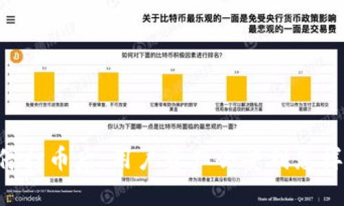 OK币暂停打币后,用户资产会受到怎样的影响?