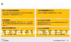 最好的虚拟币钱包软件推荐与评测:选择你的数