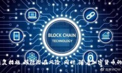 : 轻松获取矿工钱包地址:imToken的使用指南imTo