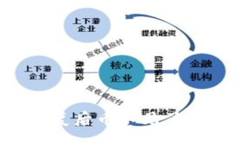 : imToken钱包恢复后币不见了?教你如何解决问题
