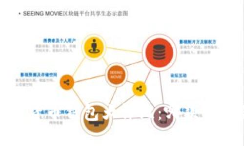 2023年数字货币钱包大评比：哪款钱包最适合你？