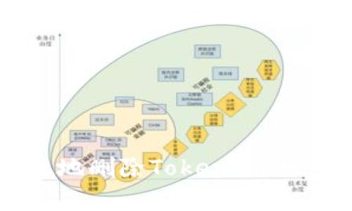 如何安全有效地删除TokenIm账户及相关信息