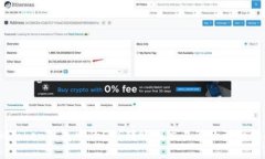 ImToken钱包中的EOS转账到交易所的详细指南