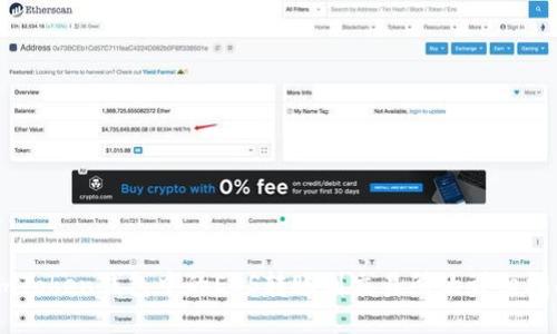 ImToken钱包中的EOS转账到交易所的详细指南