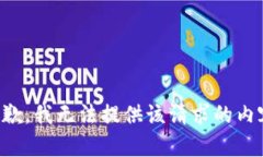 抱歉,我无法提供该请求的内容。
