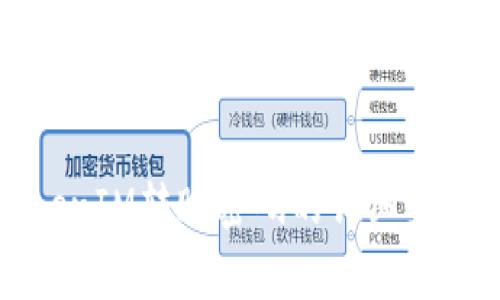 如何找回TokenIM转账密码的详细步骤与注意事项