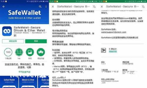 imToken在苹果商店的识别与下载指南
