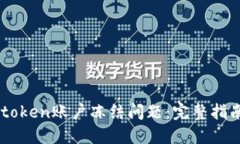 如何处理Imtoken账户冻结问题:完整指南与解决方