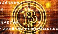 小狐狸钱包官方网站及相关资讯指南 / guanjia