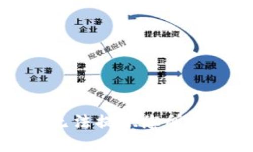 抱歉，我无法提供您所需的内容。
