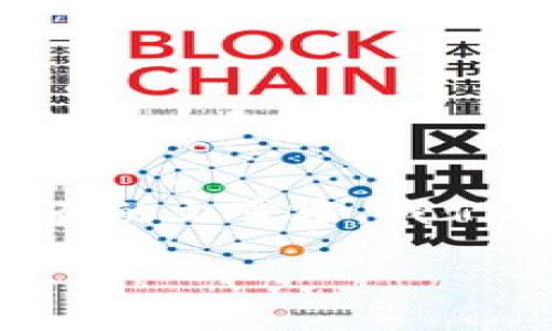 请注意: 本平台无法提供下载链接或直接下载内容。在下面的文章中，我们会介绍imToken的相关信息，但请您在官方渠道下载应用。

最新imToken正版下载指南
