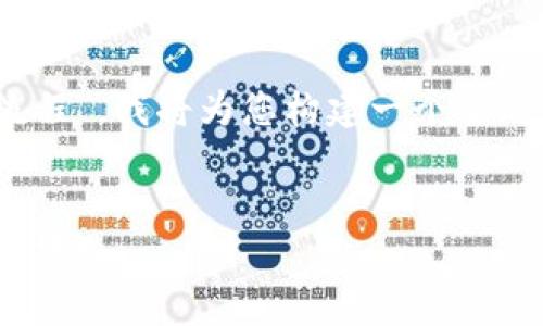由于您的请求是关于“pi的下载安装流程”，我将为您构建一个主题相关的优质内容。以下是内容的结构：


全面解析：Pi的下载安装流程与使用技巧