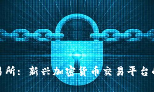 Hotbit交易所: 新兴加密货币交易平台的深度解析