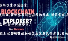 加密钱包的英文缩写通常是“HW”，代表“Hardw