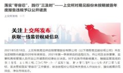 币错转IM钱包如何找回:详细指南与常见问题解答