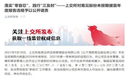 币错转IM钱包如何找回:详细指南与常见问题解答