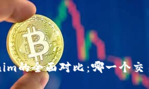 波宝Pro与Tokenim的全面对比:哪一个交易平台更适合你?