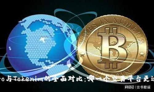 波宝Pro与Tokenim的全面对比:哪一个交易平台更适合你?