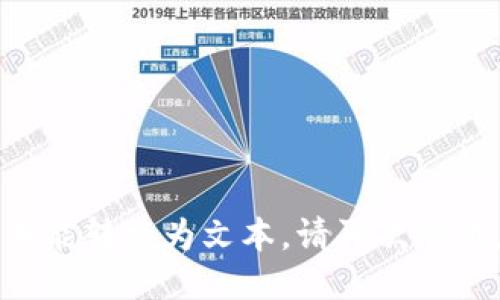 未能转换为文本。请再次尝试。