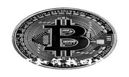 IM钱包助记词如何找回密码？完整指南