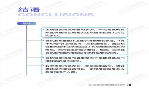 : 深入了解Tokenim助词: 在区块链时代如何交流与合作?