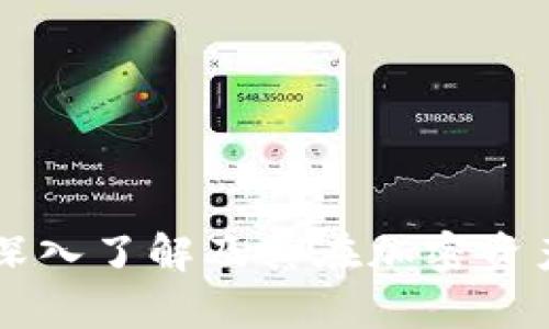 Tokenim观察期:深入了解及其在加密资产投资中的重要性
