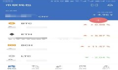 使用区块链钱包是否合法?全面解析与法律实务