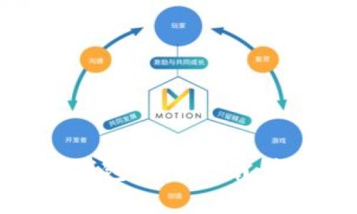 虚拟币钱包使用指南：新手必看