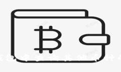 如何在imToken钱包中查询其他币种的详细步骤和技