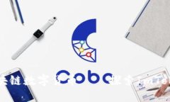 桂林的美丽与区块链数字货币——探索ImToken的应