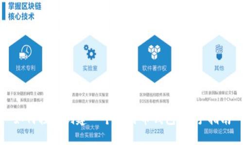 如何轻松创建一个比特币钱包：新手指南