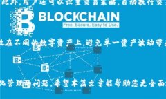 Tokenim可以存以太经典吗? / guanjianci Tokenim, 以